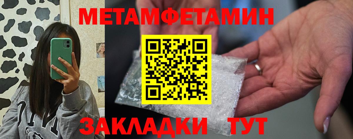 АМФЕТАМИН Premium  Вход с VPN  Амфетамин  Новоуральск 