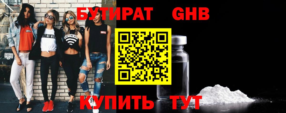 Конопля Новоуральск