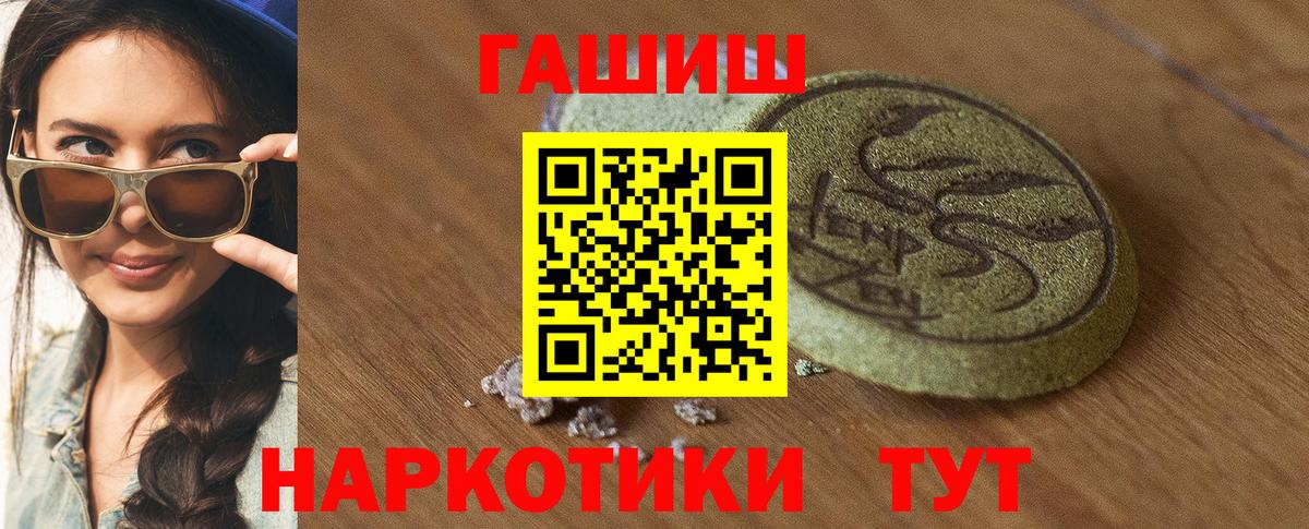 ГАШИШ AMNESIA HAZE Новоуральск