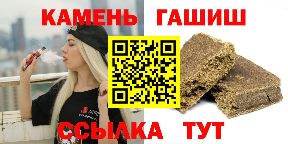 Cocaine  ГАШ  Вход с VPN  Новоуральск  Мефедрон   Метамфетамин 