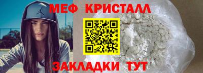 сатива Севастополь