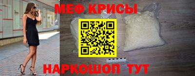 прущий лед Рыбинск