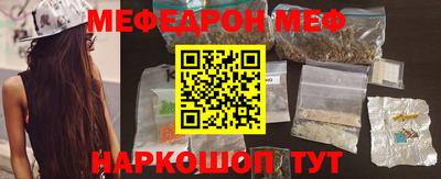 мефедрон VHQ Рузаевка