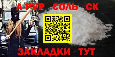 мефедрон VHQ Рузаевка