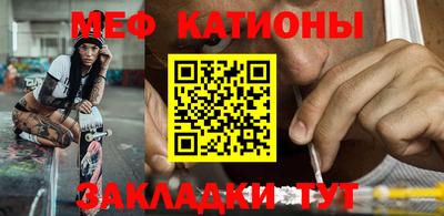 мефедрон VHQ Рузаевка