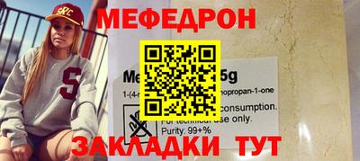 COCAINE Рязань