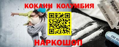 мефедрон VHQ Рузаевка