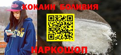 мефедрон VHQ Рузаевка