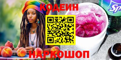 COCAINE Рязань