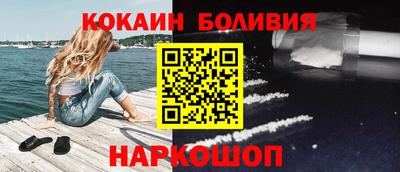 мефедрон VHQ Рузаевка