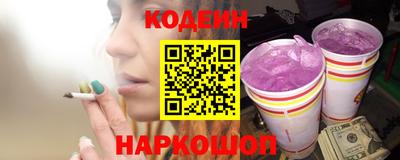 мефедрон VHQ Рузаевка