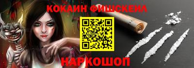 COCAINE Рязань