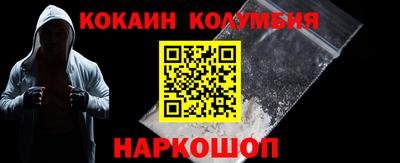мефедрон VHQ Рузаевка