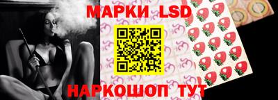 прущий лед Рыбинск