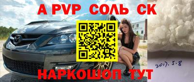прущий лед Рыбинск