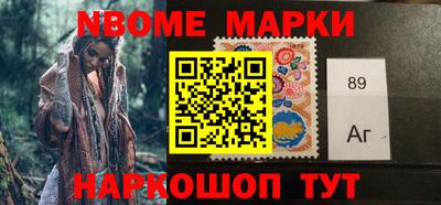 мефедрон VHQ Рузаевка