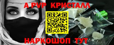 прущий лед Рыбинск