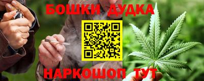 мефедрон VHQ Рузаевка