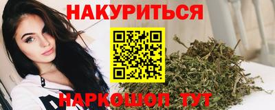ПСИЛОЦИБИНОВЫЕ ГРИБЫ Северобайкальск