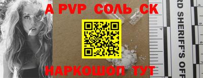 мефедрон VHQ Рузаевка
