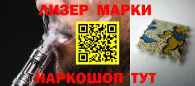 мефедрон VHQ Рузаевка