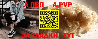 прущий лед Рыбинск