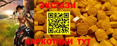 прущий лед Рыбинск
