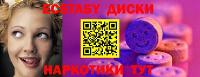 прущий лед Рыбинск