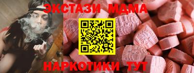 COCAINE Рязань
