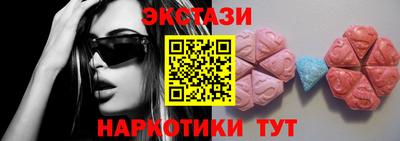 прущий лед Рыбинск