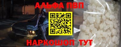 прущий лед Рыбинск