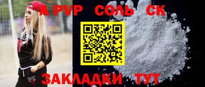 прущий лед Рыбинск