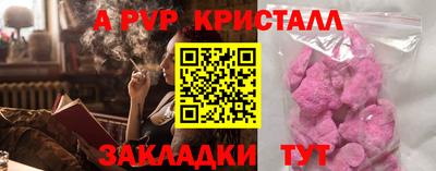 COCAINE Рязань