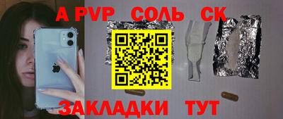 COCAINE Рязань