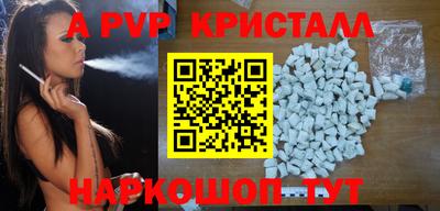 прущий лед Рыбинск