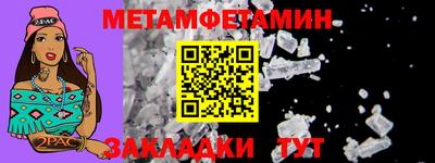 мефедрон VHQ Рузаевка