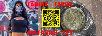 мефедрон VHQ Рузаевка