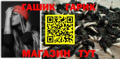 мефедрон VHQ Рузаевка