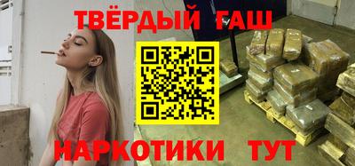 мефедрон VHQ Рузаевка