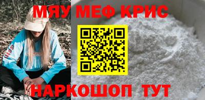 прущий лед Рыбинск