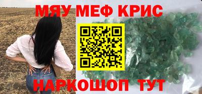 прущий лед Рыбинск