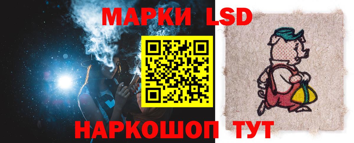 Лсд 25 экстази ecstasy Новоуральск