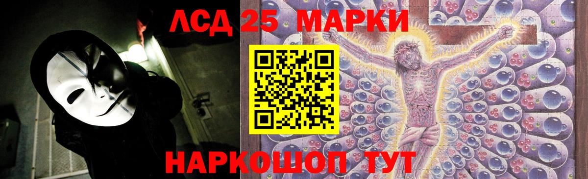 LSD-25 экстази ecstasy  МЕГА как зайти  Новоуральск  Вход с VPN  Лсд 25 экстази ecstasy 