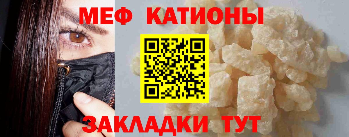МЕФ Новоуральск