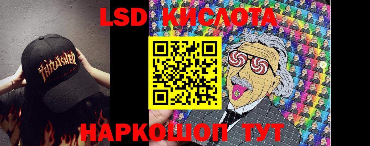 Наркотические марки 1500мкг  Вход с VPN  Новоуральск  Наркотические марки 1500мкг 
