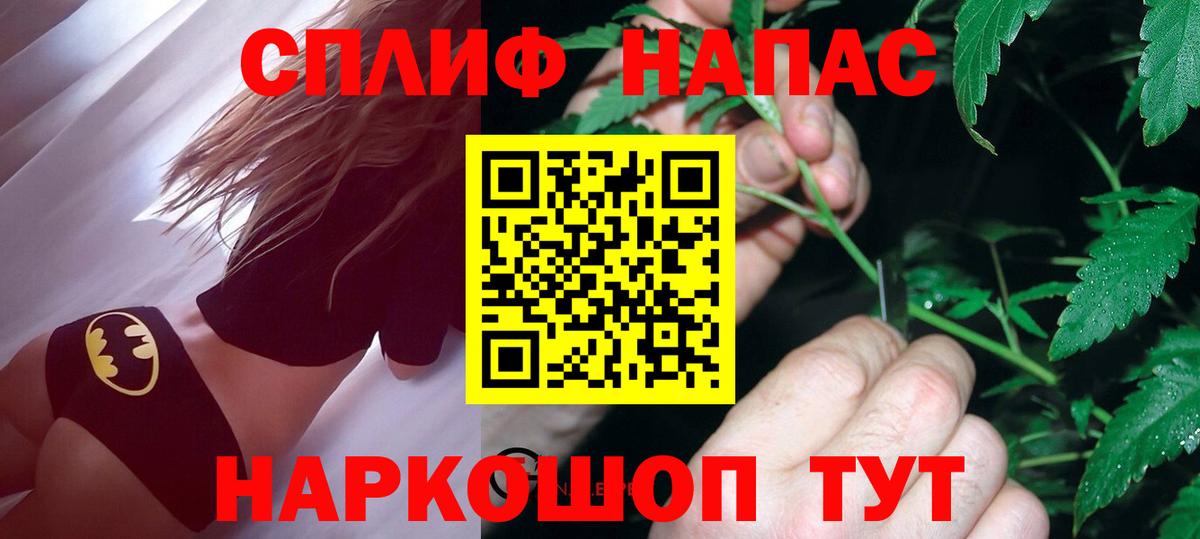 МАРИХУАНА MAZAR Новоуральск